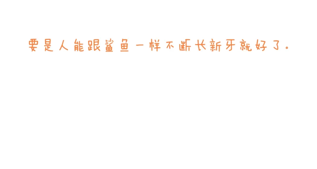 叫我森先生 第190话 灵魂的撞击 第67页