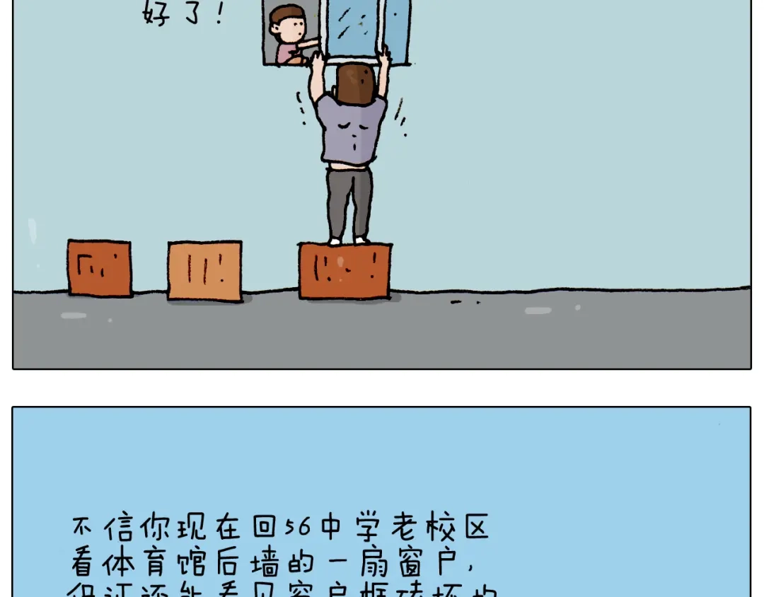 叫我森先生 第191话 报志愿 第22页