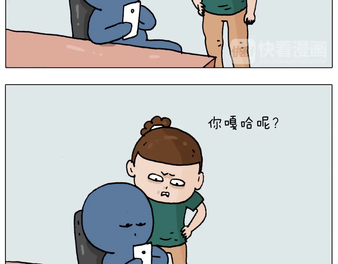 叫我森先生 第191话 报志愿 第33页