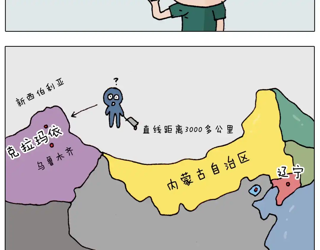 叫我森先生 第191话 报志愿 第54页