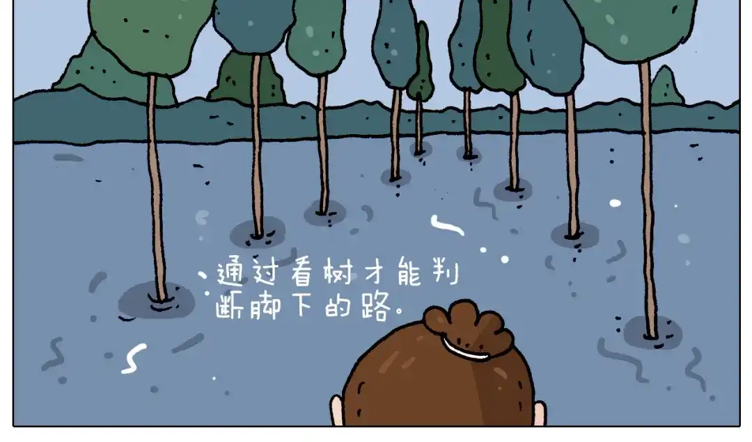 叫我森先生 第192话 我爱发明 第19页