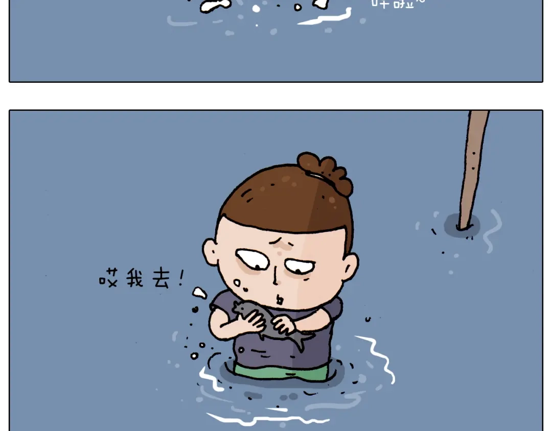 叫我森先生 第192话 我爱发明 第26页