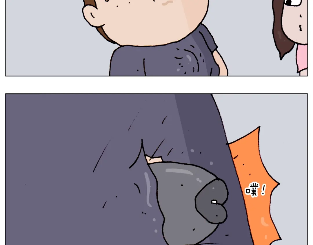 叫我森先生 第192话 我爱发明 第33页
