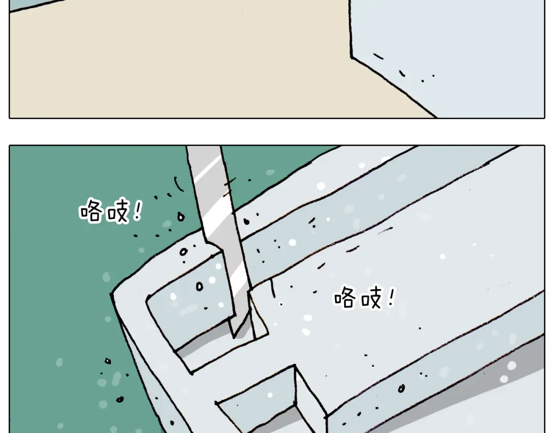 叫我森先生 第192话 我爱发明 第45页