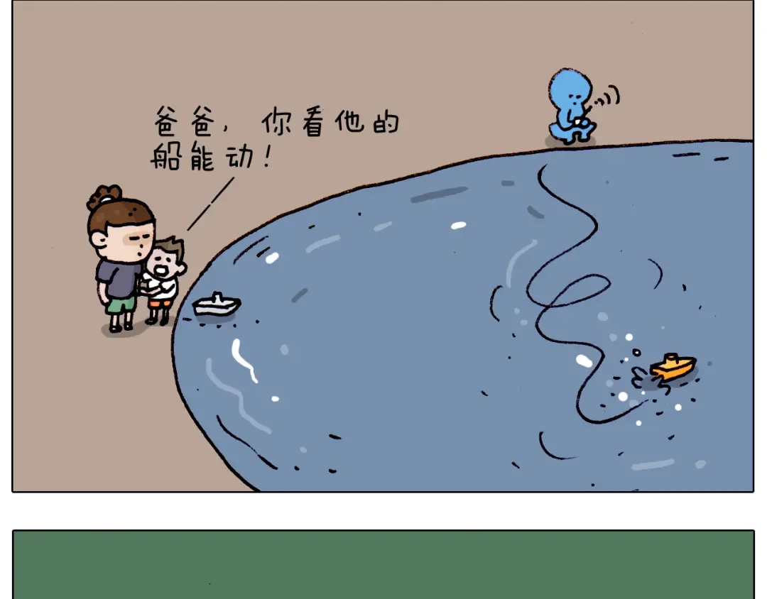 叫我森先生 第192话 我爱发明 第48页