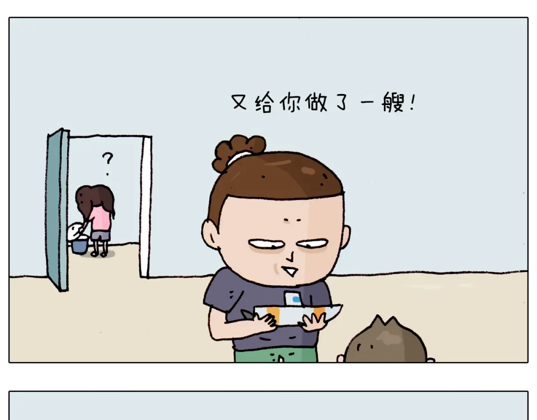 叫我森先生 第192话 我爱发明 第60页