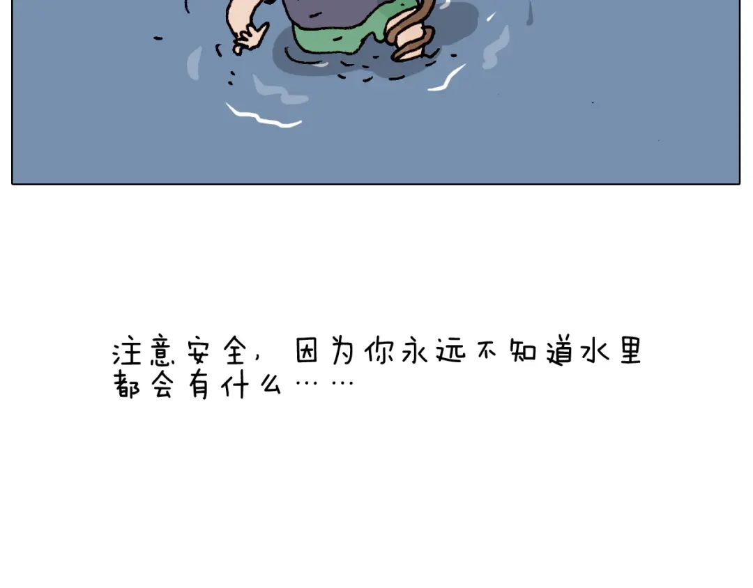 叫我森先生 第192话 我爱发明 第67页