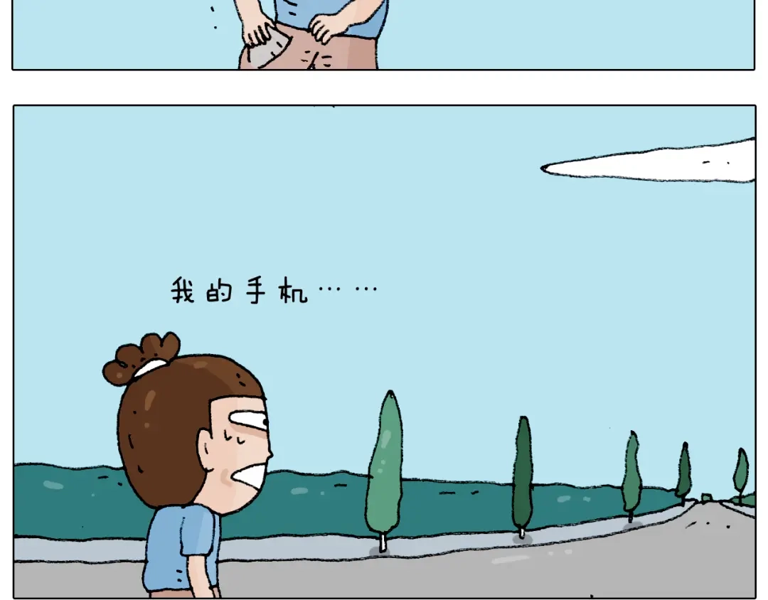 叫我森先生 第193话 贼人胆虚 第14页