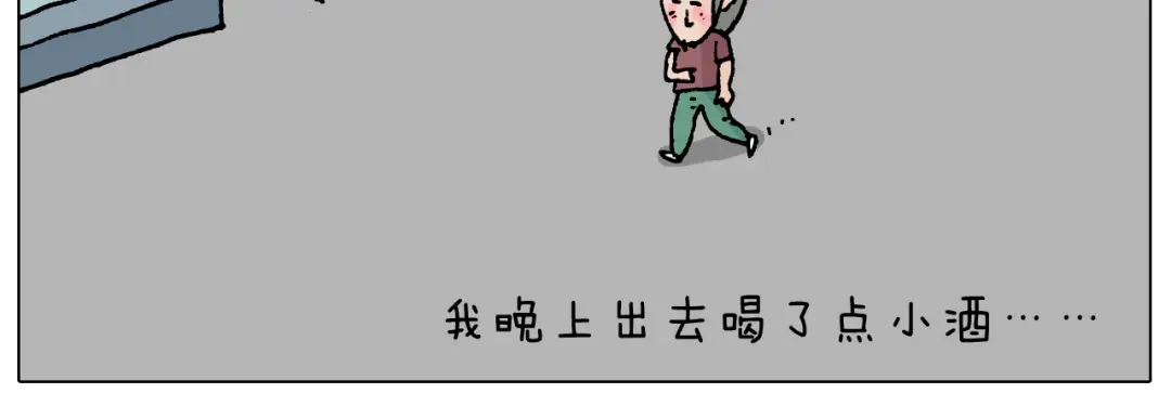 叫我森先生 第193话 贼人胆虚 第19页