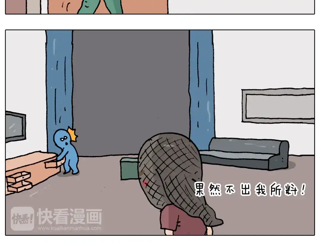 叫我森先生 第193话 贼人胆虚 第27页