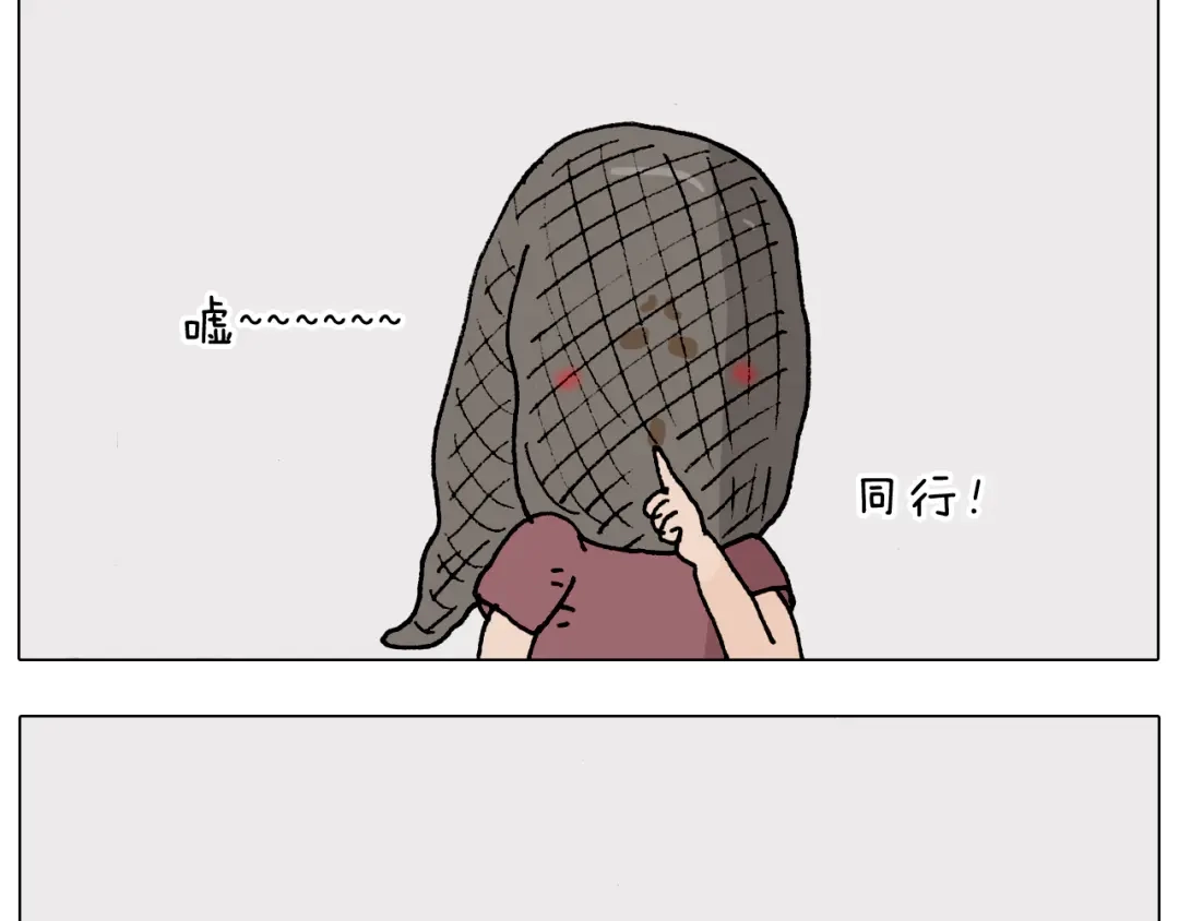 叫我森先生 第193话 贼人胆虚 第29页