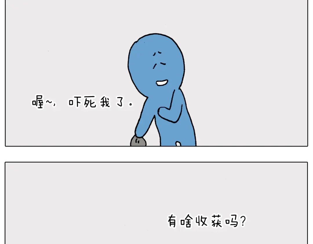 叫我森先生 第193话 贼人胆虚 第30页