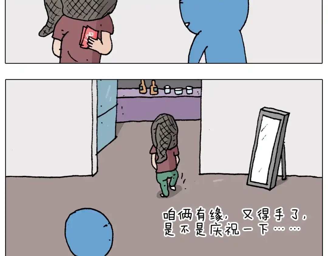 叫我森先生 第193话 贼人胆虚 第33页