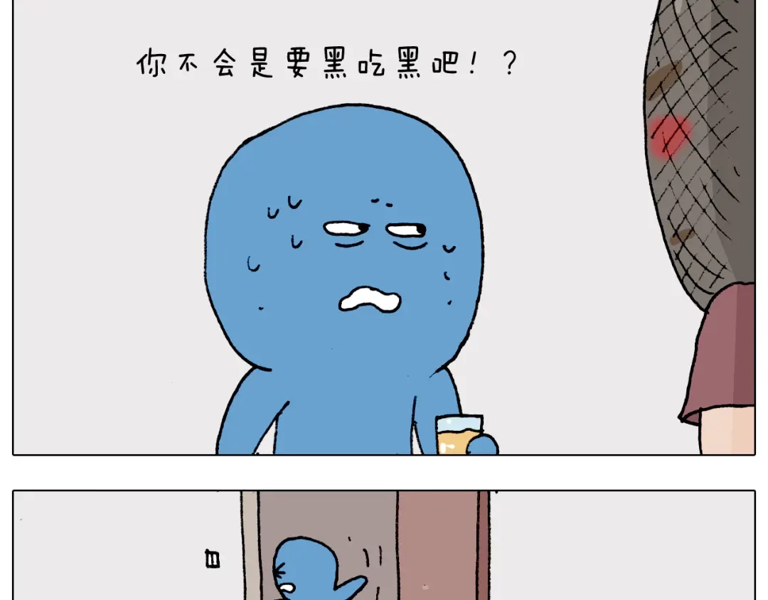 叫我森先生 第193话 贼人胆虚 第40页