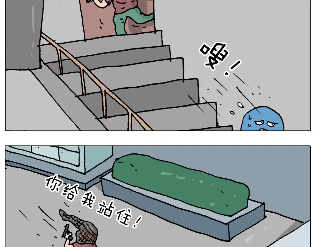 叫我森先生 第193话 贼人胆虚 第42页