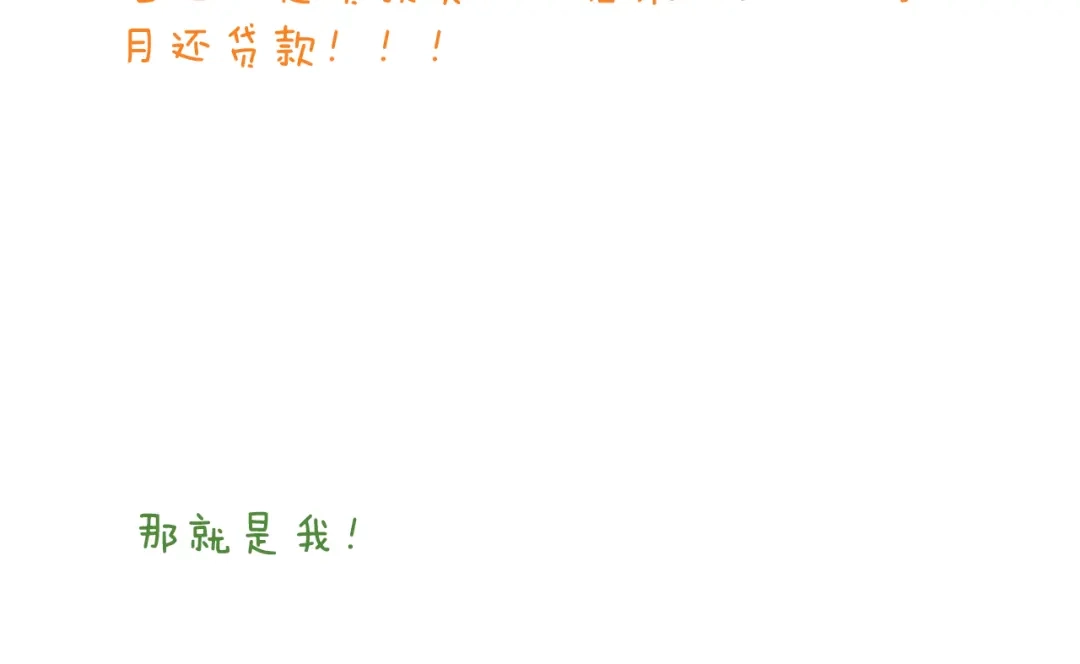 叫我森先生 第193话 贼人胆虚 第47页