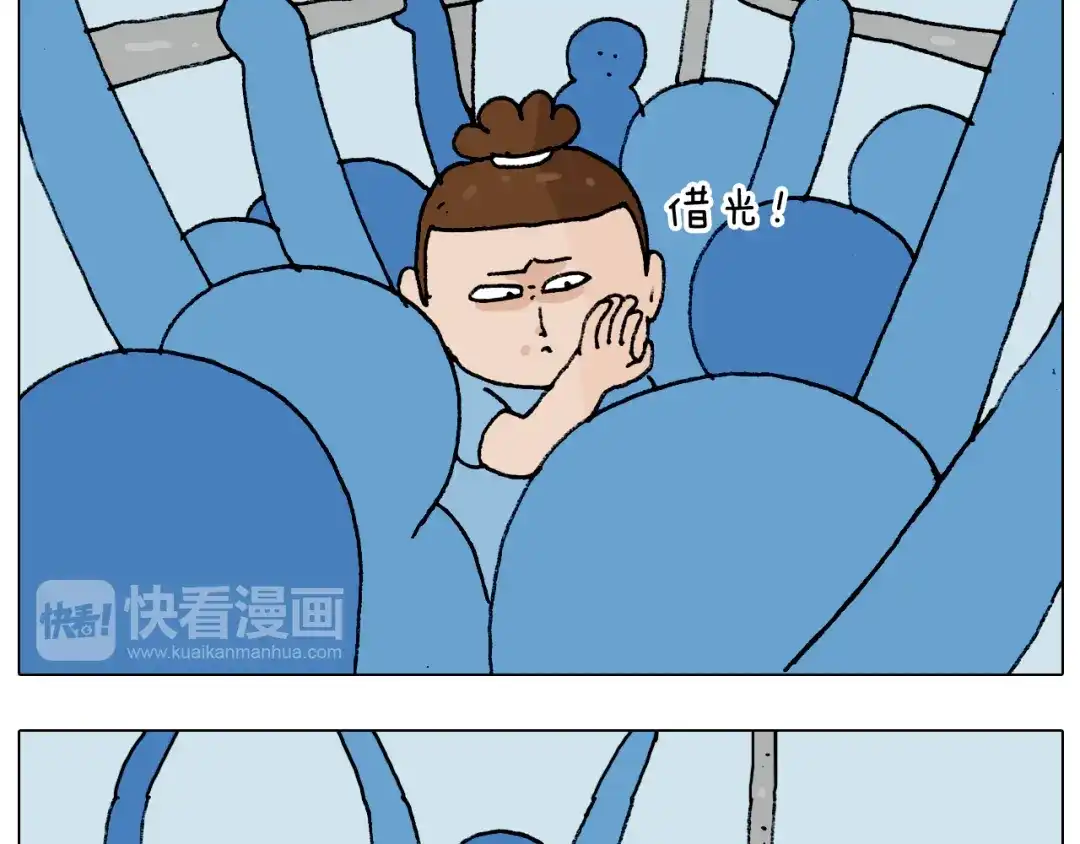 叫我森先生 第193话 贼人胆虚 第8页