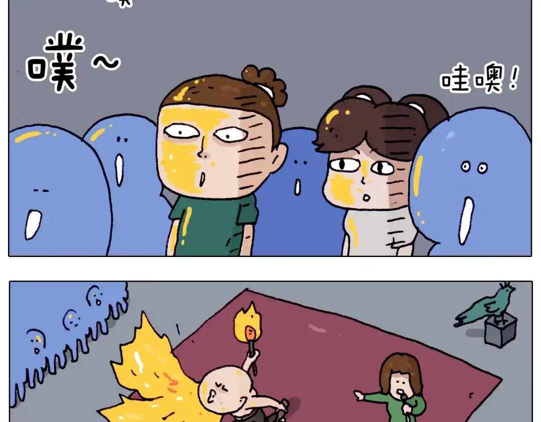 叫我森先生 第194话 风翼天翔 第13页