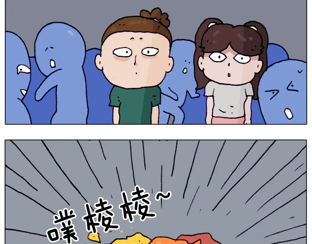 叫我森先生 第194话 风翼天翔 第22页
