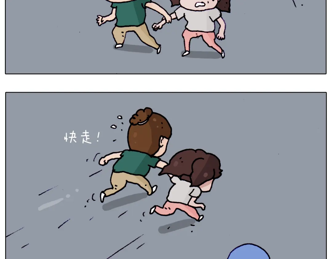 叫我森先生 第194话 风翼天翔 第24页