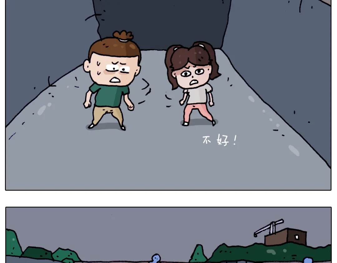 叫我森先生 第194话 风翼天翔 第28页