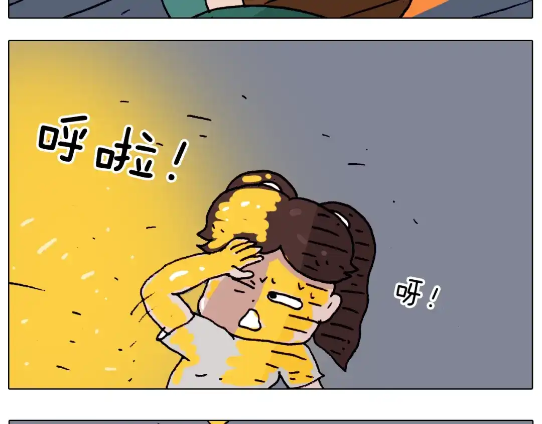 叫我森先生 第194话 风翼天翔 第34页