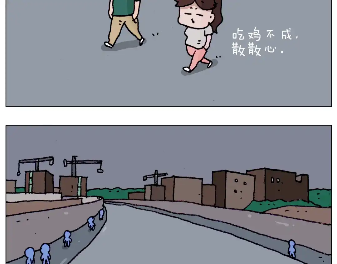 叫我森先生 第194话 风翼天翔 第7页