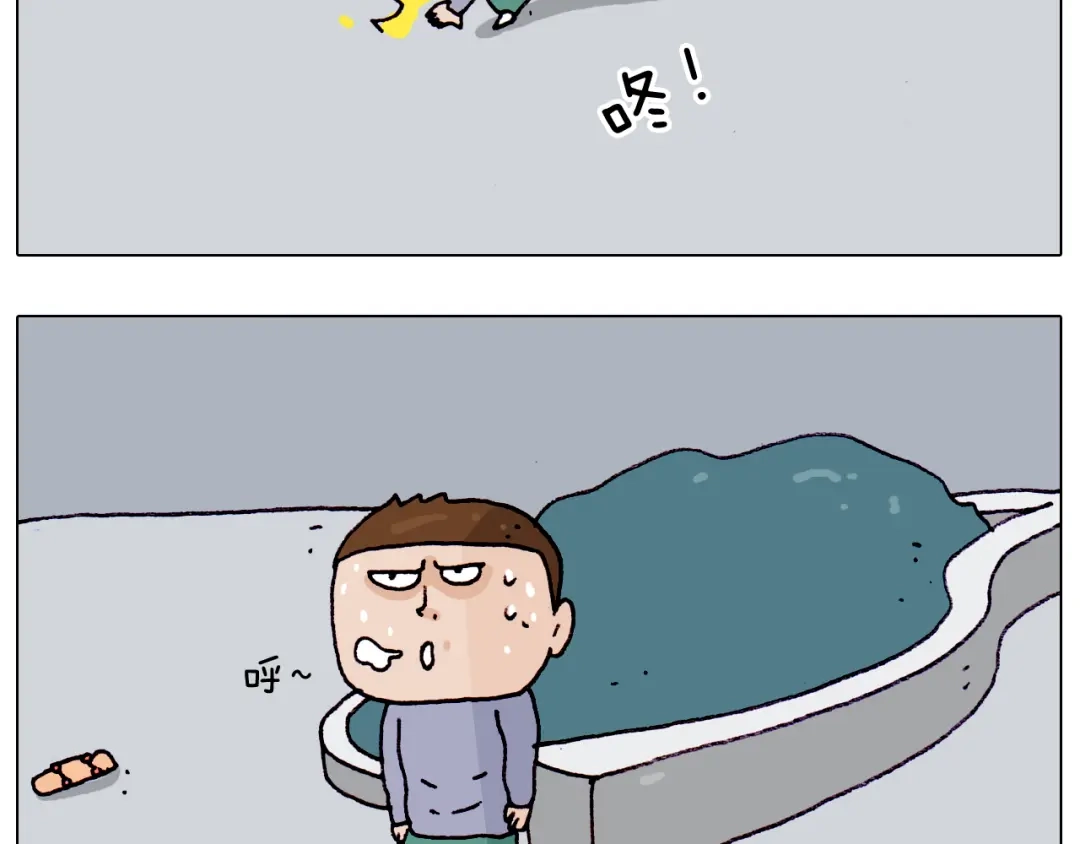 叫我森先生 第195话 摩擦 第24页