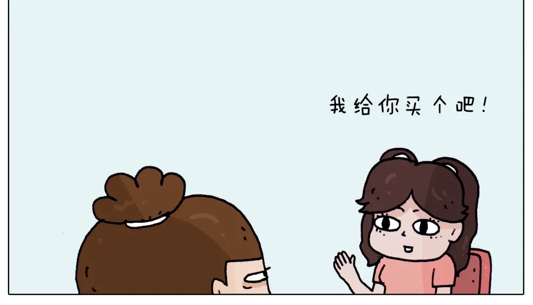 叫我森先生 第195话 摩擦 第54页