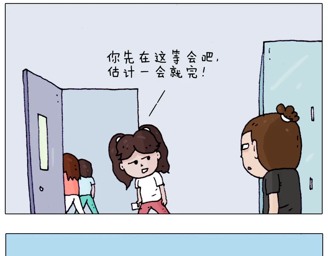 叫我森先生 第196话 初次见面 第10页