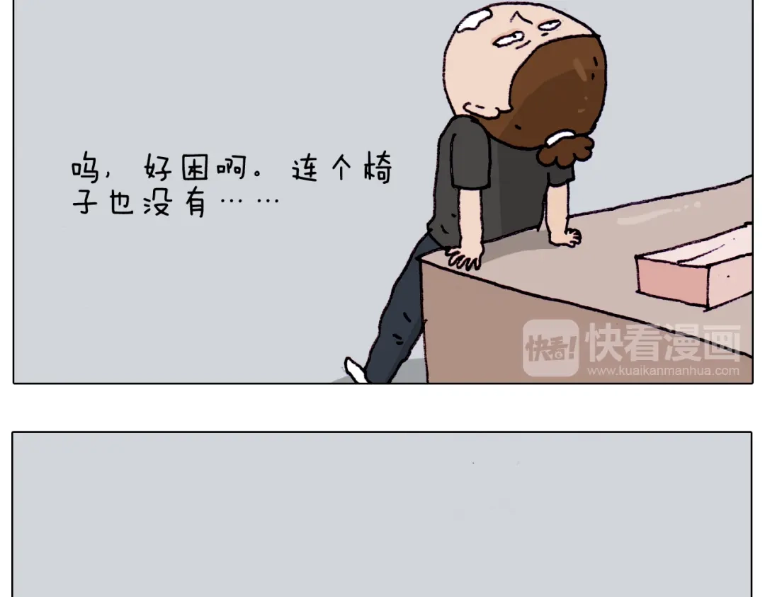叫我森先生 第196话 初次见面 第12页