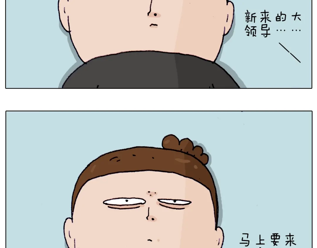 叫我森先生 第196话 初次见面 第15页