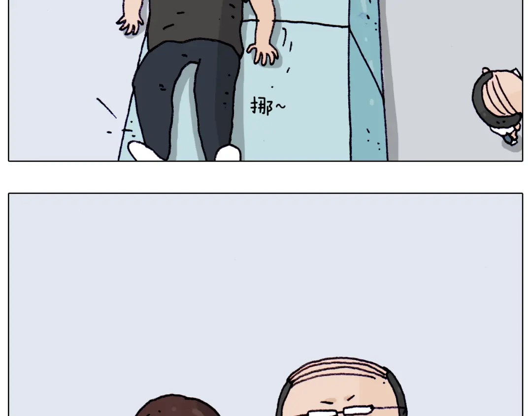 叫我森先生 第196话 初次见面 第25页