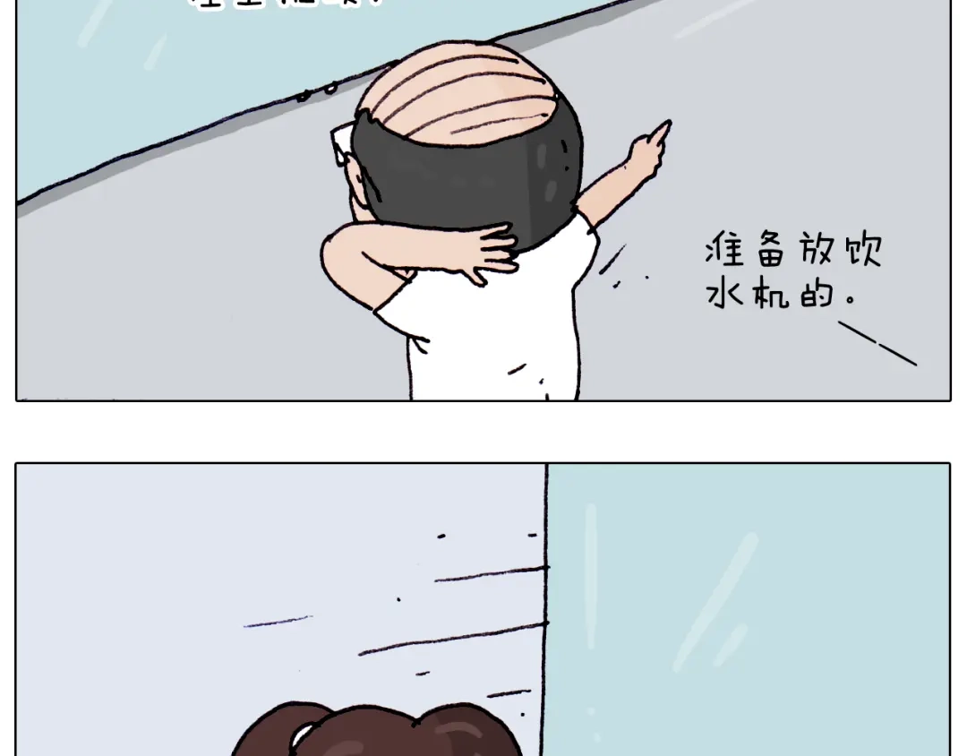 叫我森先生 第196话 初次见面 第33页