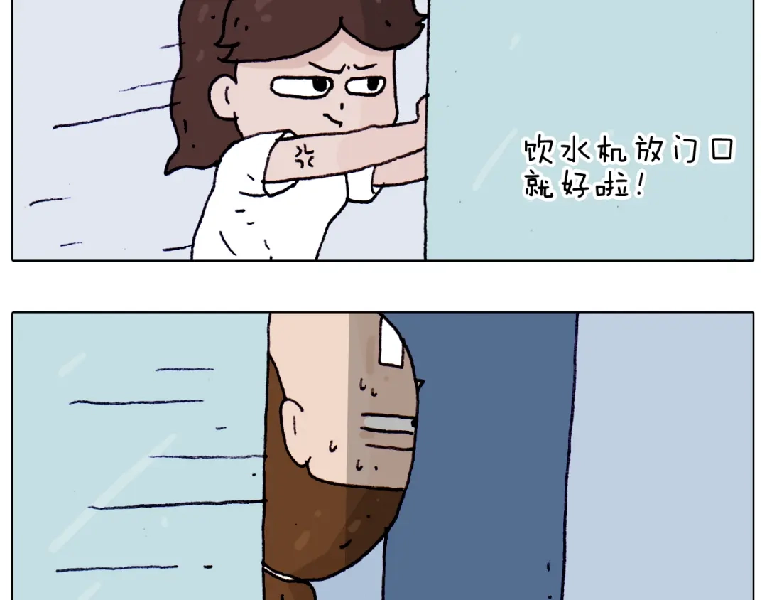 叫我森先生 第196话 初次见面 第34页