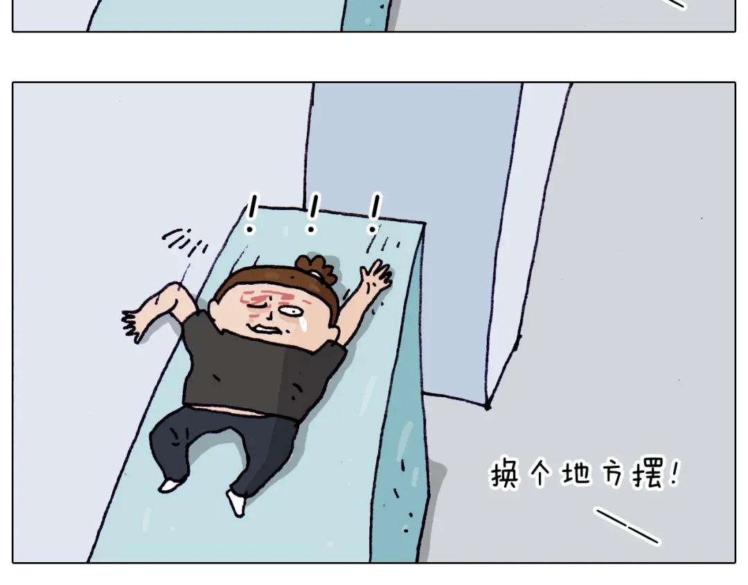 叫我森先生 第196话 初次见面 第38页