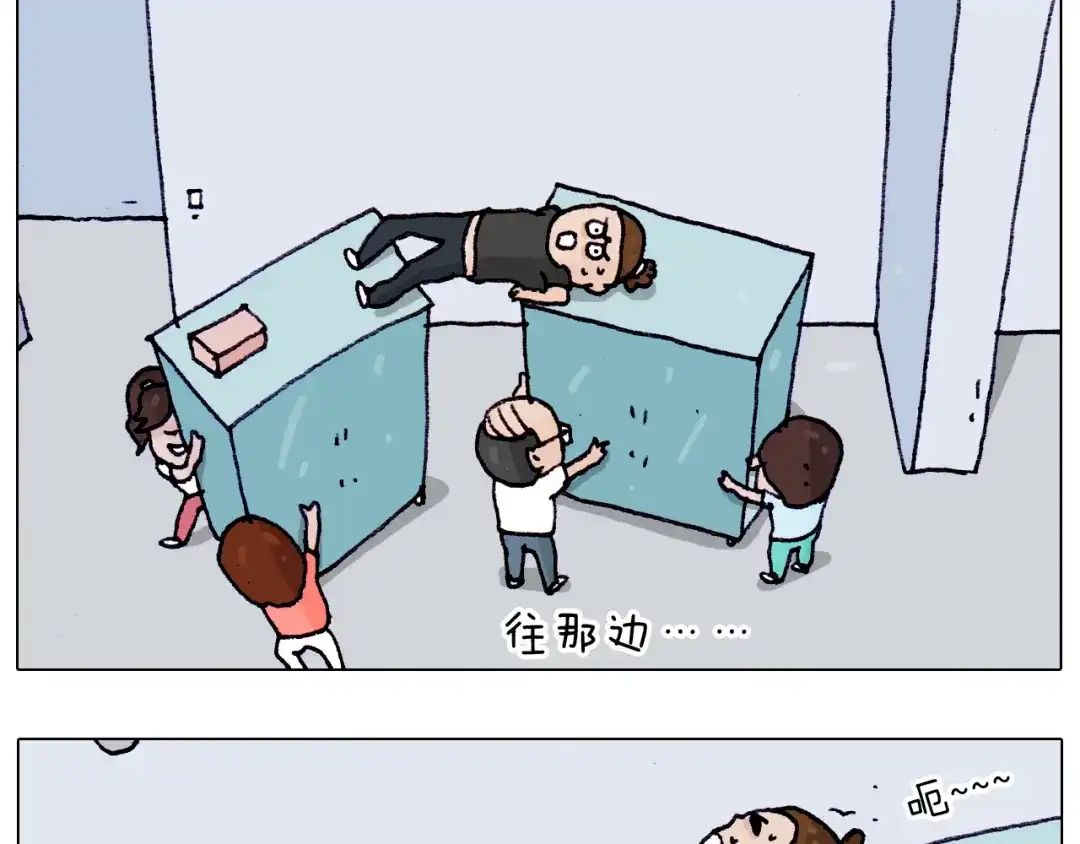 叫我森先生 第196话 初次见面 第41页
