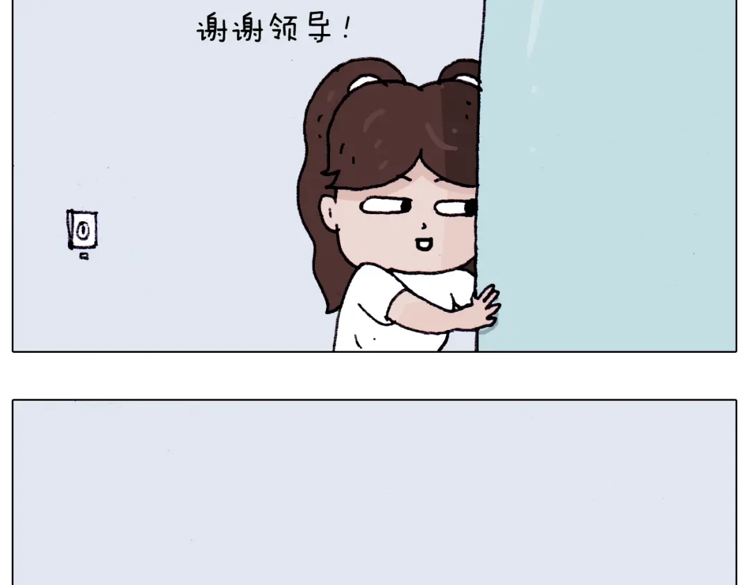 叫我森先生 第196话 初次见面 第43页
