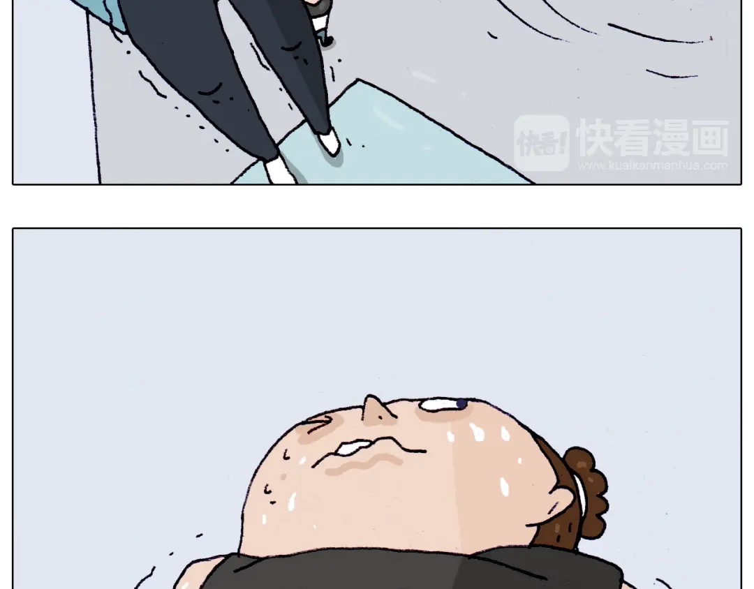 叫我森先生 第196话 初次见面 第46页