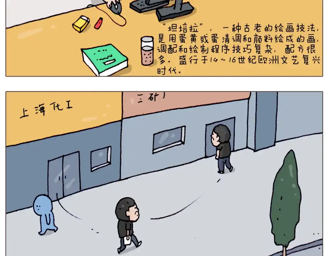 叫我森先生 第198话 十年磨一剑 第13页
