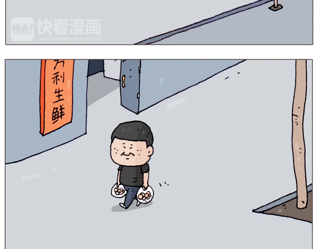 叫我森先生 第198话 十年磨一剑 第14页