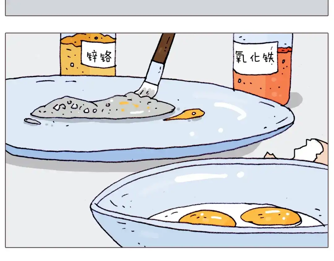叫我森先生 第198话 十年磨一剑 第15页