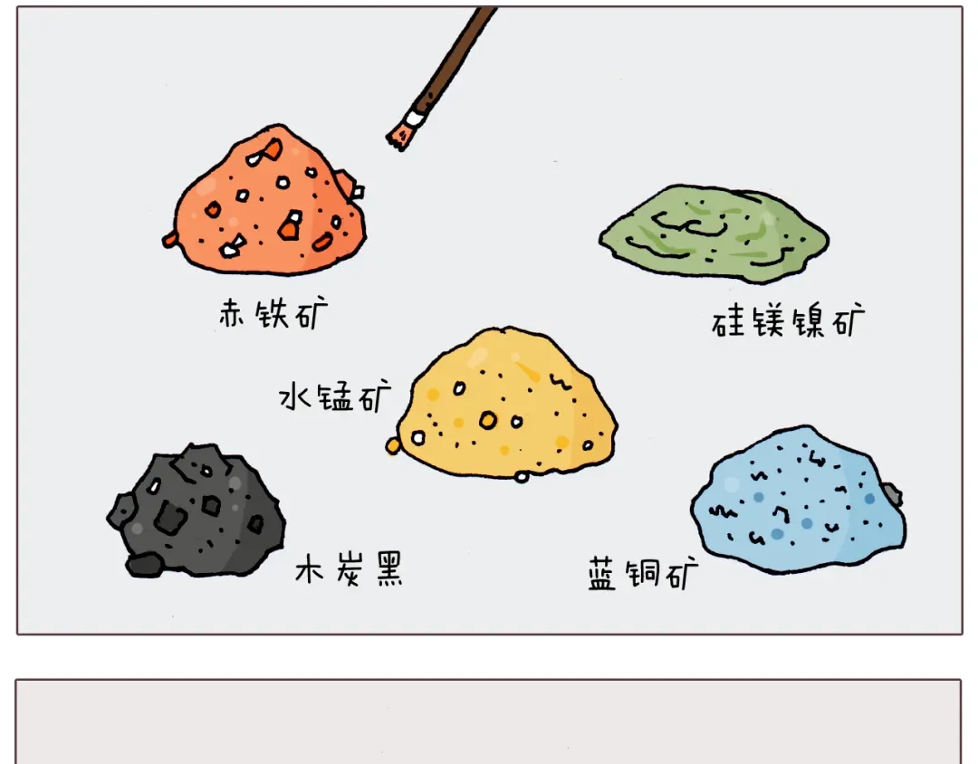 叫我森先生 第198话 十年磨一剑 第16页