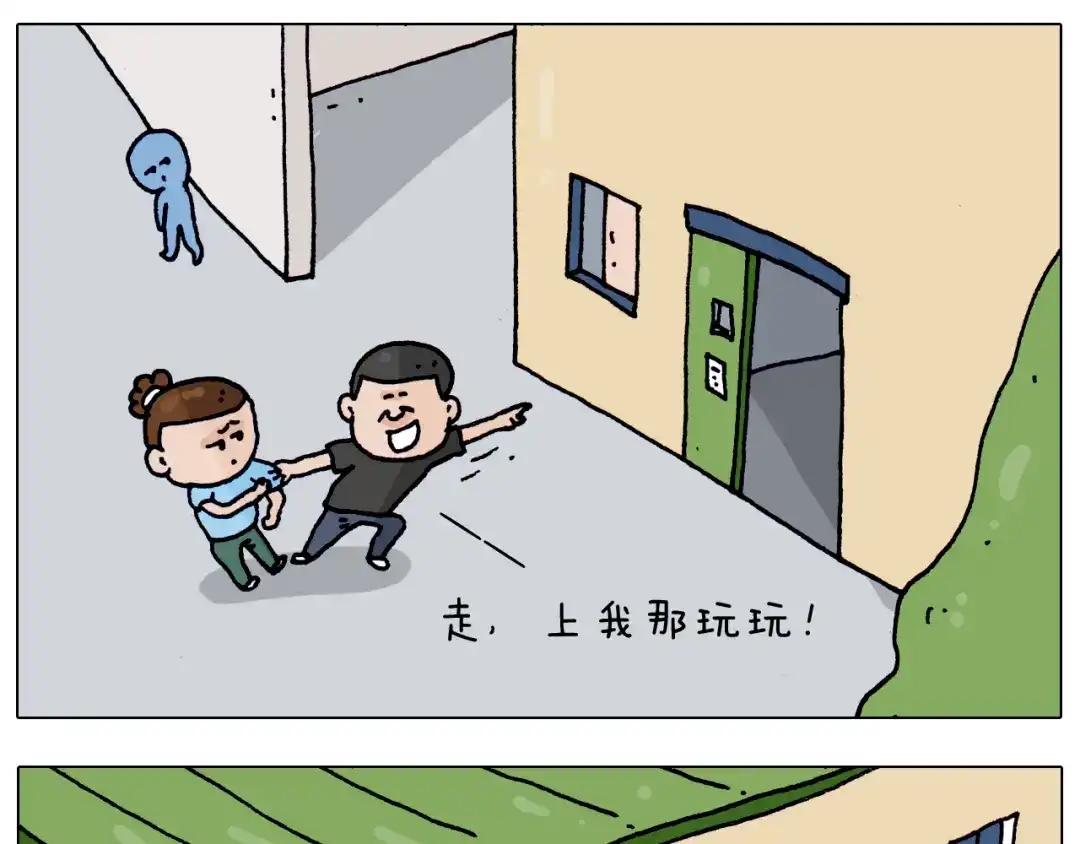 叫我森先生 第198话 十年磨一剑 第20页