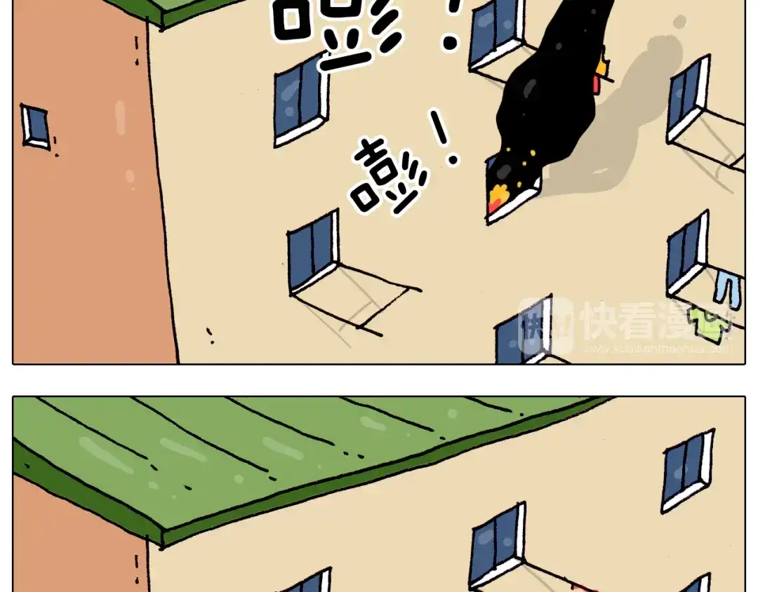 叫我森先生 第198话 十年磨一剑 第22页