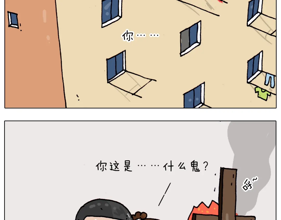 叫我森先生 第198话 十年磨一剑 第23页