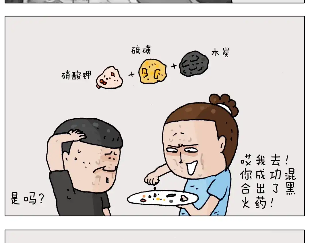 叫我森先生 第198话 十年磨一剑 第27页