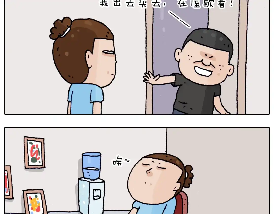 叫我森先生 第198话 十年磨一剑 第30页