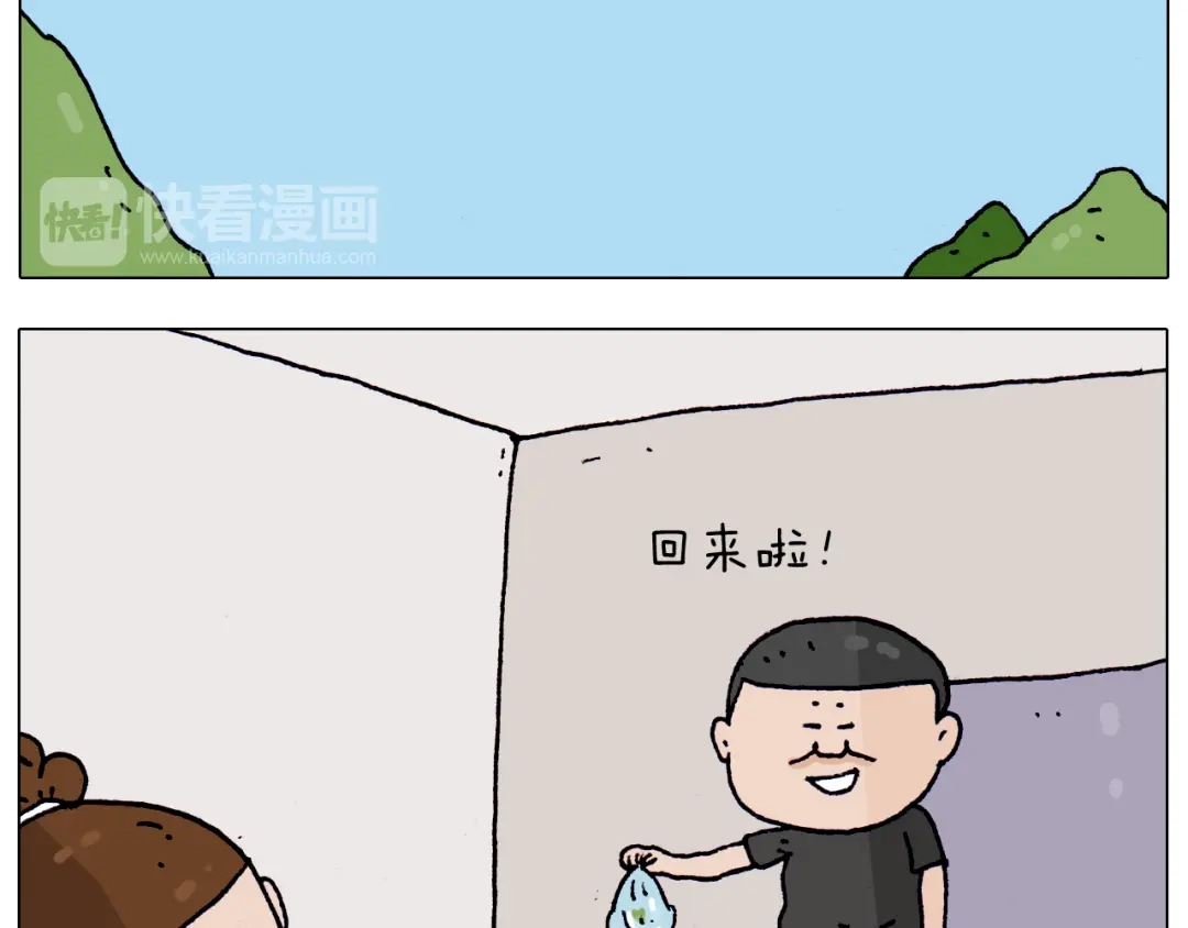 叫我森先生 第198话 十年磨一剑 第32页