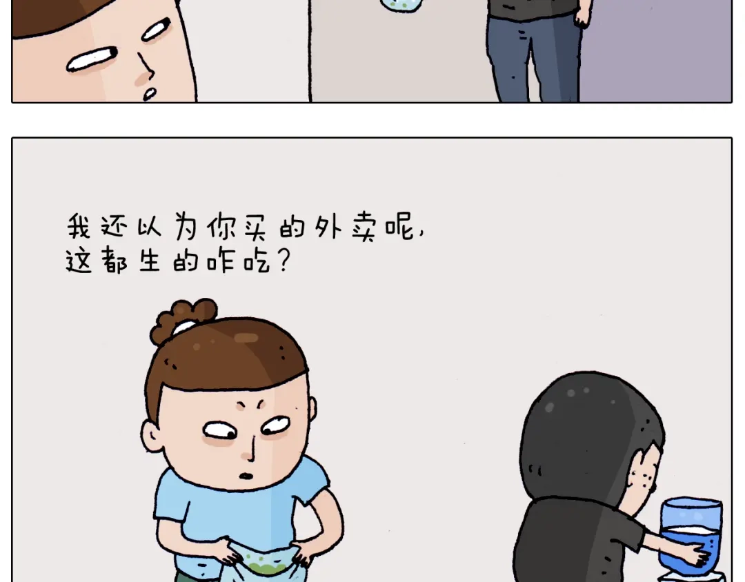 叫我森先生 第198话 十年磨一剑 第33页